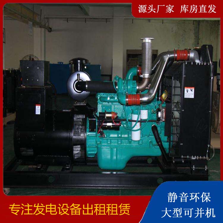 静安发电机出租