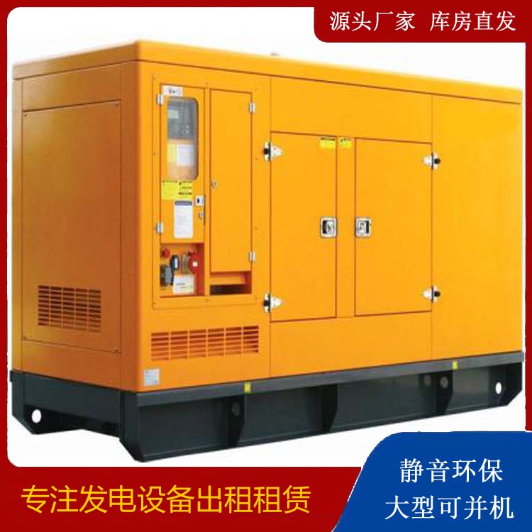 静安出租发电机要注意损伤柴油发电机的启动方式
