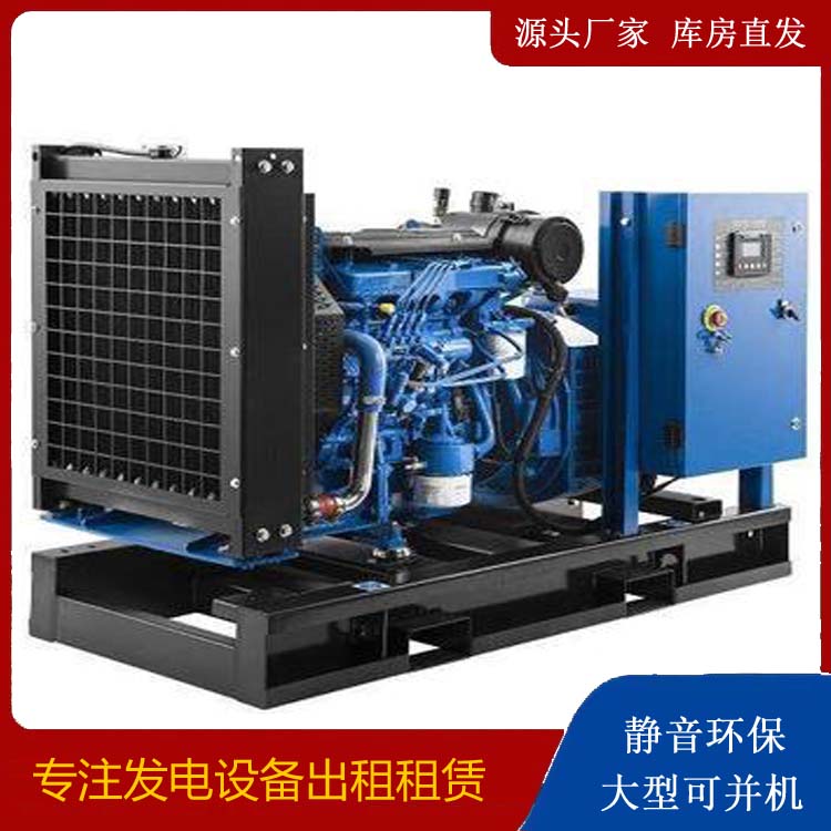 静安出租发电机