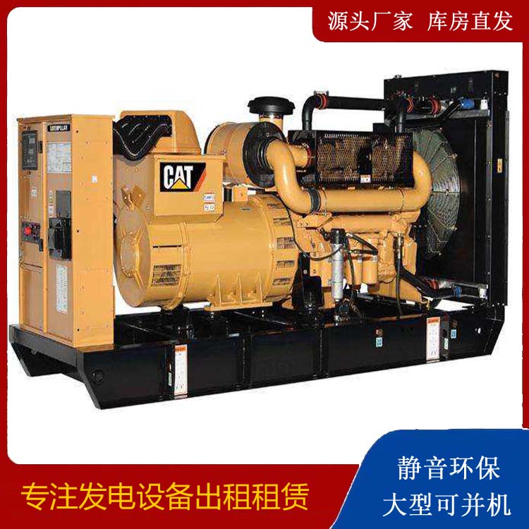 静安租赁发电机 柴油发电机组运行前检查哪些重要部件