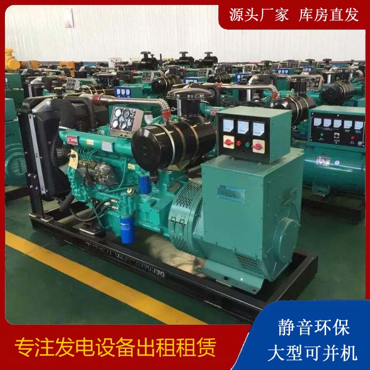 静安租赁发电机的原理是什么