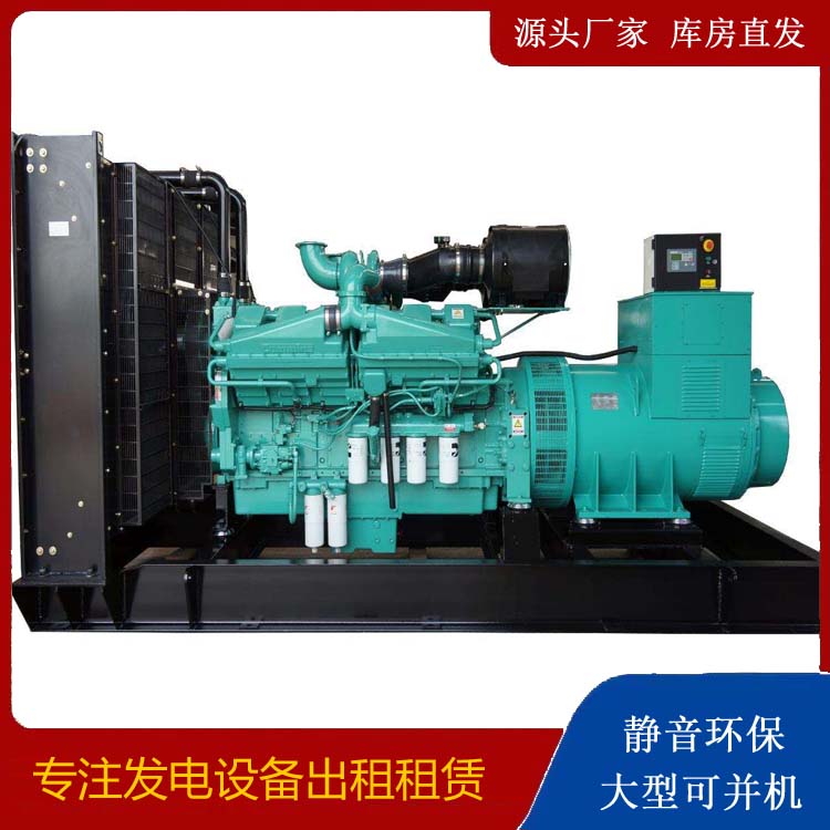 静安租赁发电机 柴油发电机组备件的清洗方法