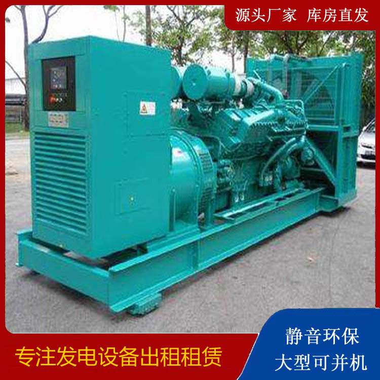 静安发电车出租 柴油发电机的日常应用注意事项