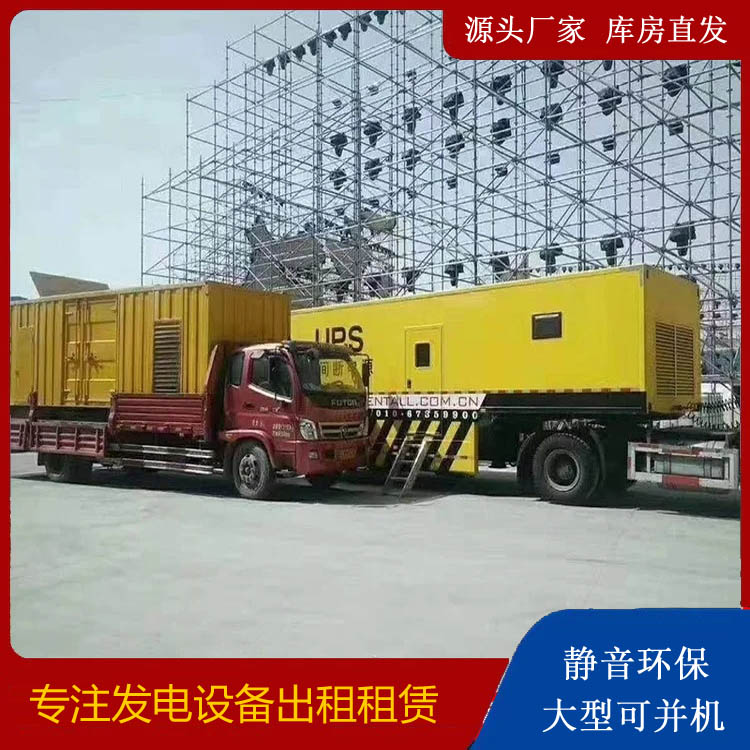 静安有哪些常见的发电机组输出电压类型？